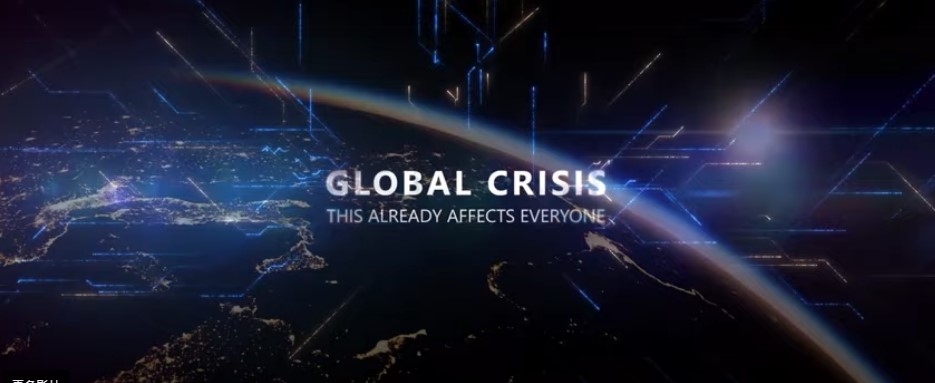 全球危機
