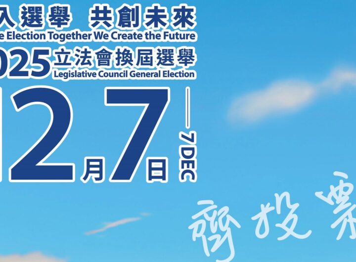 2025-lcge-poster-polling-1852w